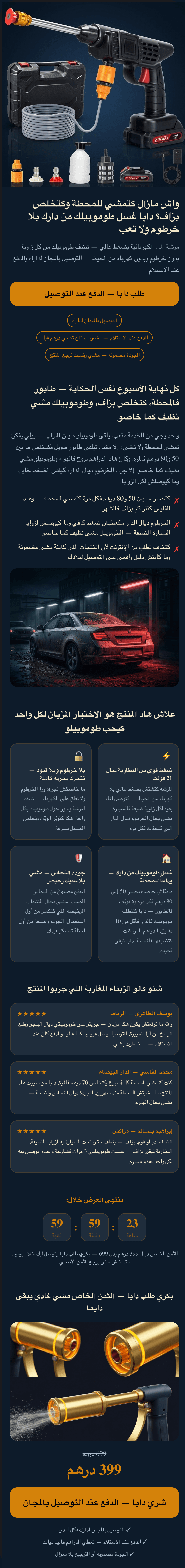 Market Scout agent — market research dashboard